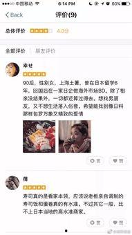 红娘爆料视频,揭秘明星恋情背后的秘密  第1张