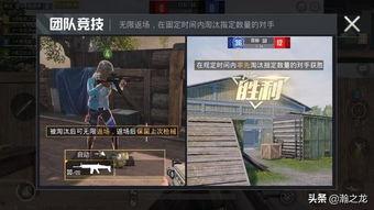 和平精英赛爆料视频大全,揭秘爆料视频大全 第1张 和平精英赛爆料视频大全,揭秘爆料视频大全 第1张