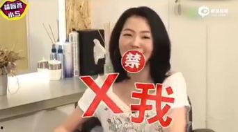 娱乐吃瓜酱可爱的司机,揭秘可爱司机背后的故事  第3张